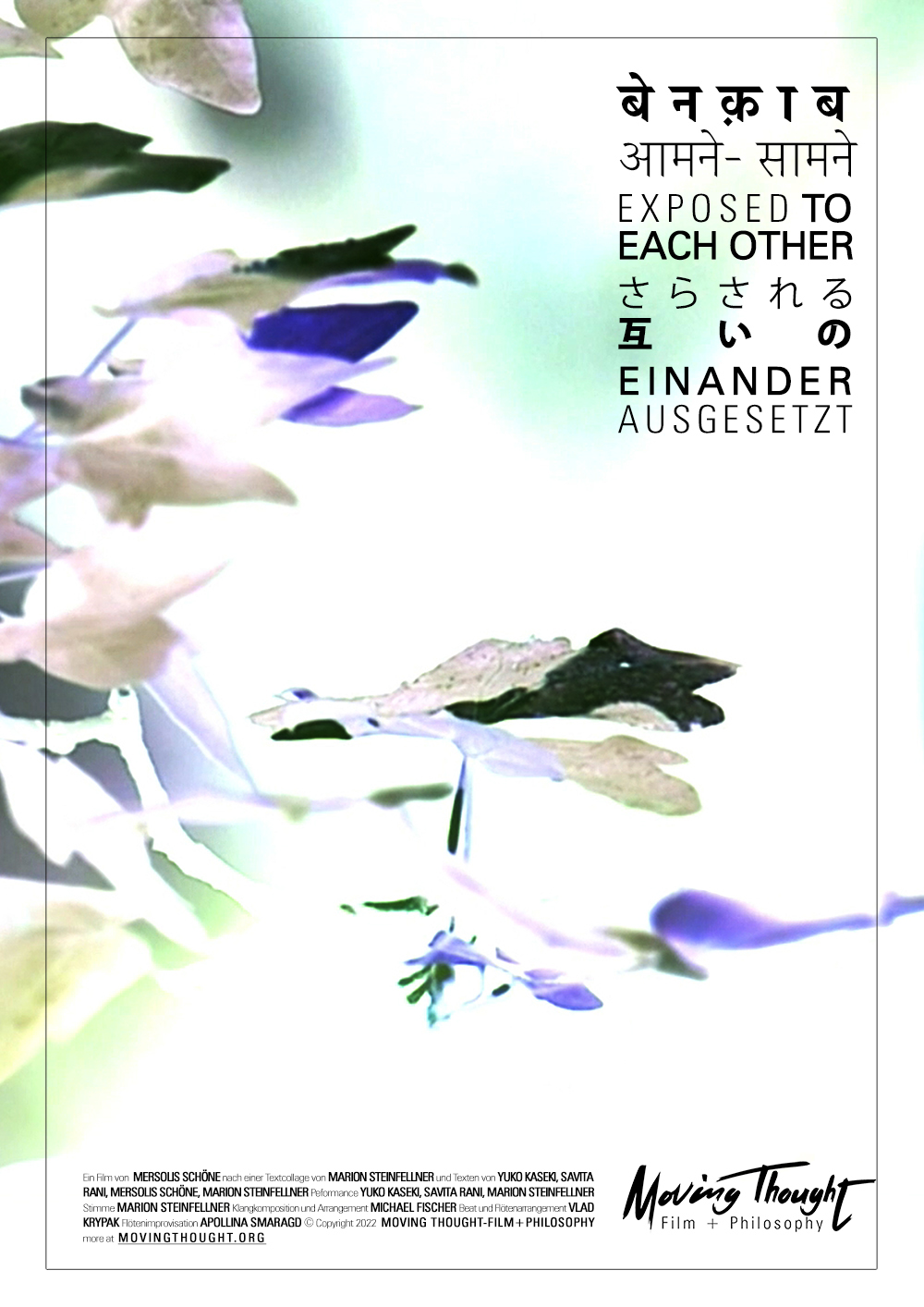 Exposed To Each Other (Still) - by Mersolis Schöne with Yuko Kaseki, Savita Rani, Marion Steinfellner, and Michael Fischer